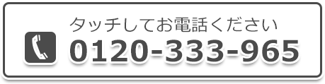 改造車・スポーツカー買取MSG 改造車・スポーツカー買取MSG